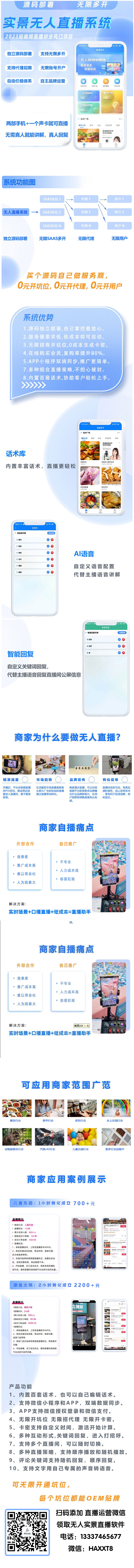 无人2.png